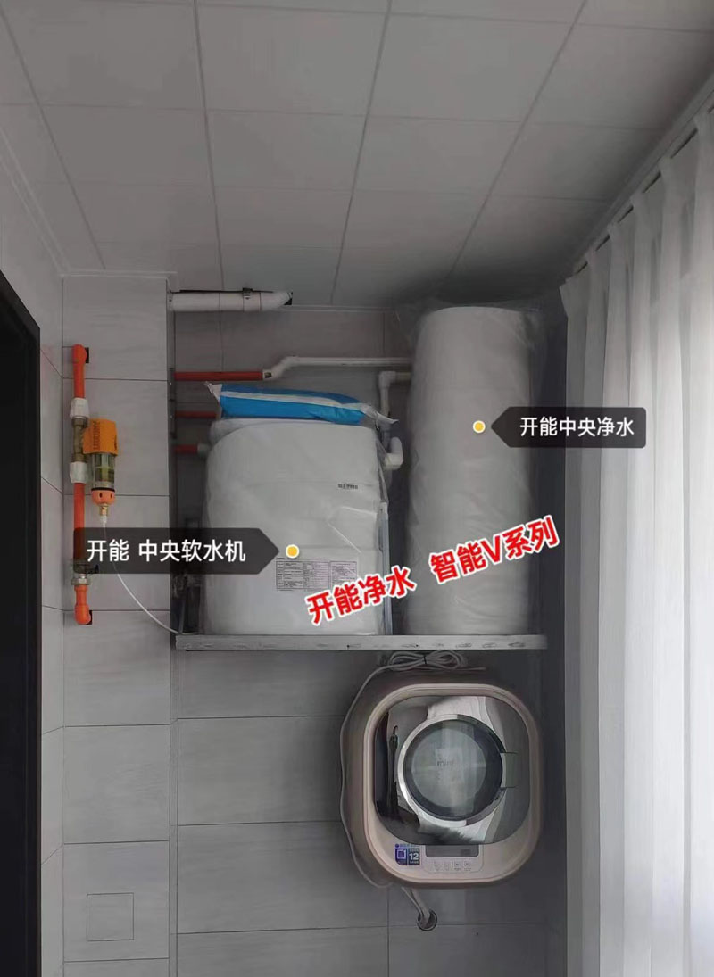 中央凈水機(jī) 中央凈水機(jī)